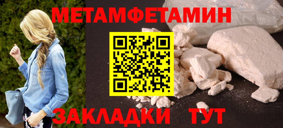Псков  Амфетамин  Вход с VPN  АМФЕТАМИН 98% 