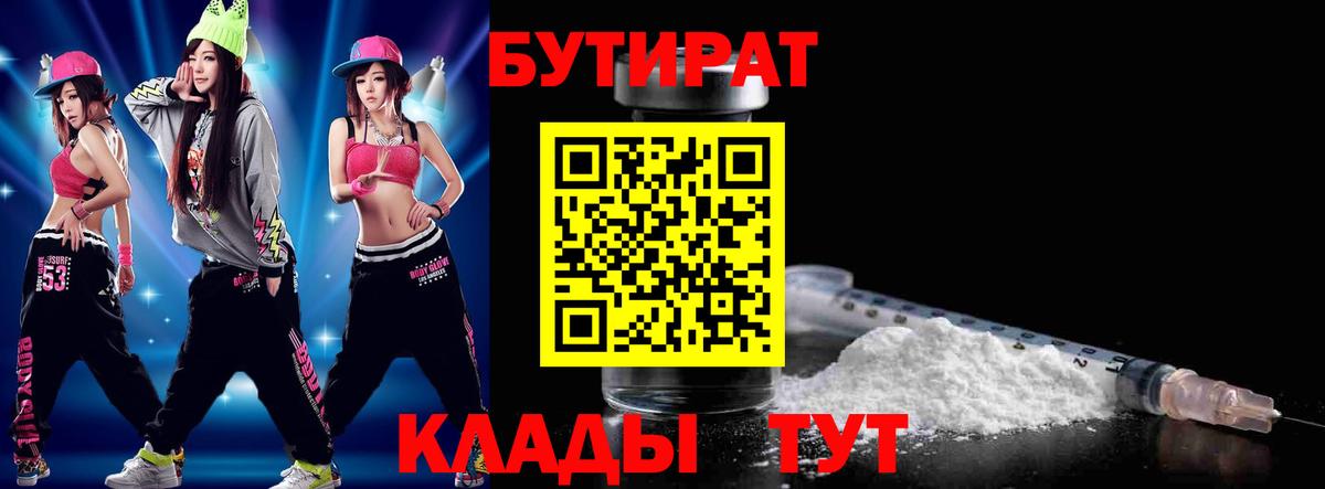 КОКАИН  Псков  ГЕРОИН  Вход с VPN  A PVP СК   NBOMe  Мефедрон   ГАШИШ  Конопля 