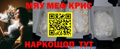 крисы Бузулук