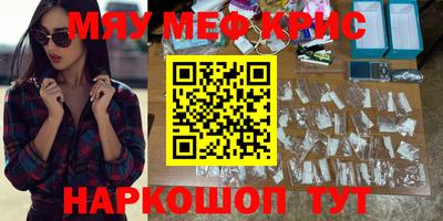 амфетамин Будённовск