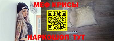 мефедрон мука Тулун