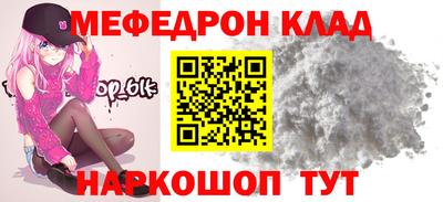 амфетамин Будённовск