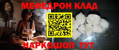 амфетамин Будённовск