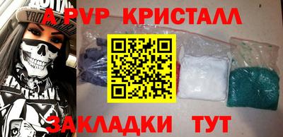 амфетамин Будённовск