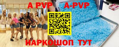 амфетамин Будённовск