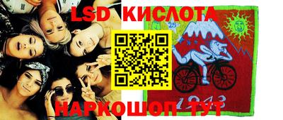 гидропоника Бугуруслан