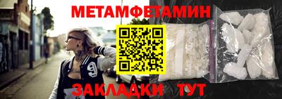 амфетамин Будённовск