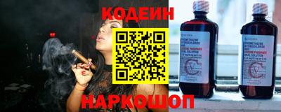 амфетамин Будённовск