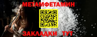 амфетамин Будённовск