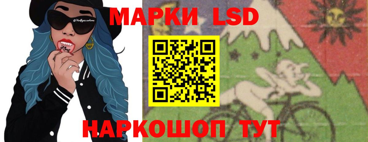 LSD-25 экстази ecstasy  Вход с VPN  Псков  Лсд 25 экстази ecstasy 