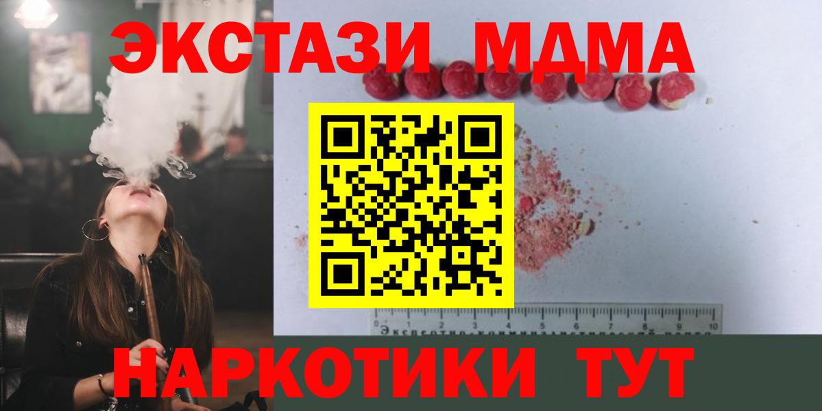  КОКАИН Псков