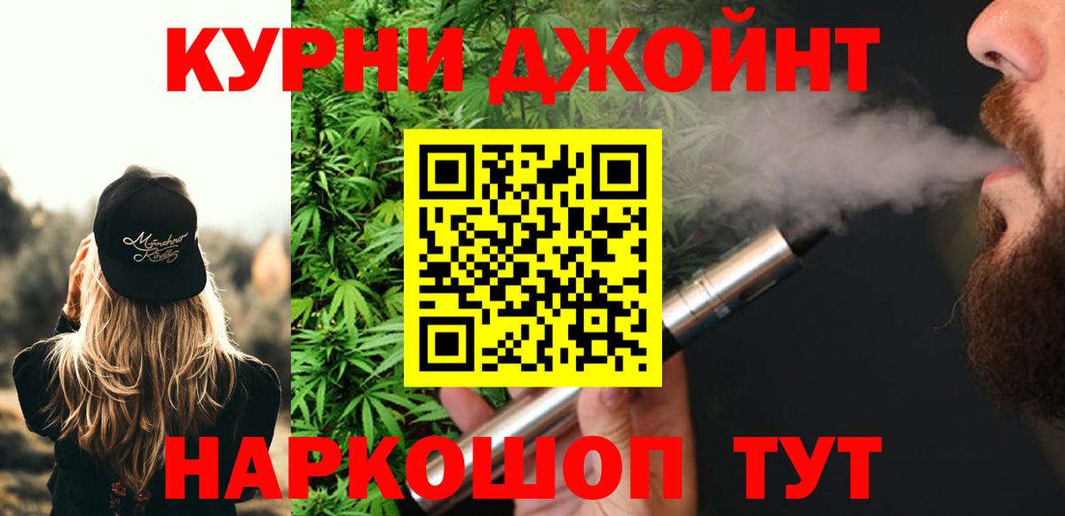 Псков  Марихуана MAZAR  Канабис план  Вход с VPN  Бошки марихуана гибрид 